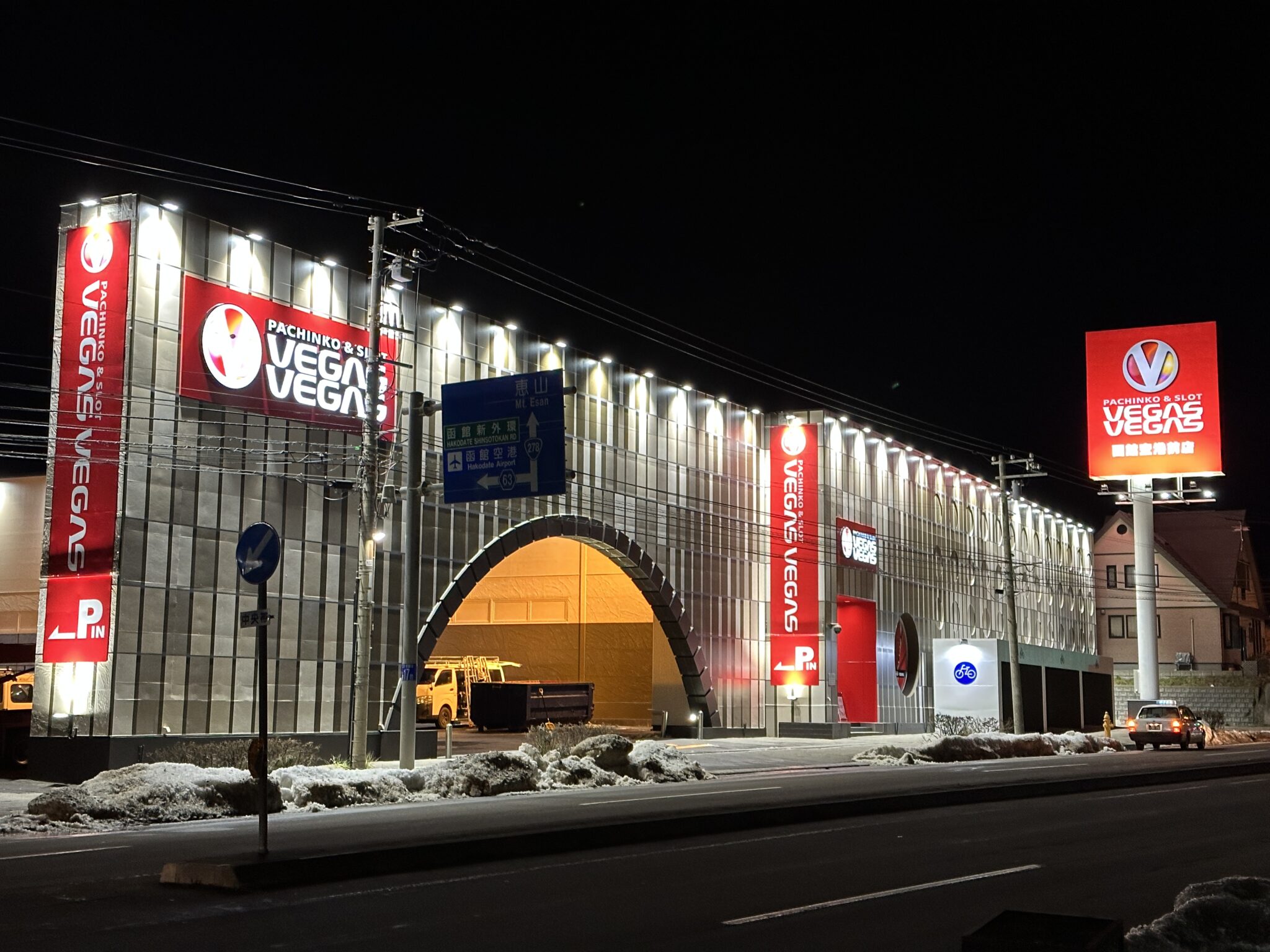 ベガスベガス函館空港前店 外部改装工事 大嶽建築設計事務所｜愛知県名古屋市の設計事務所